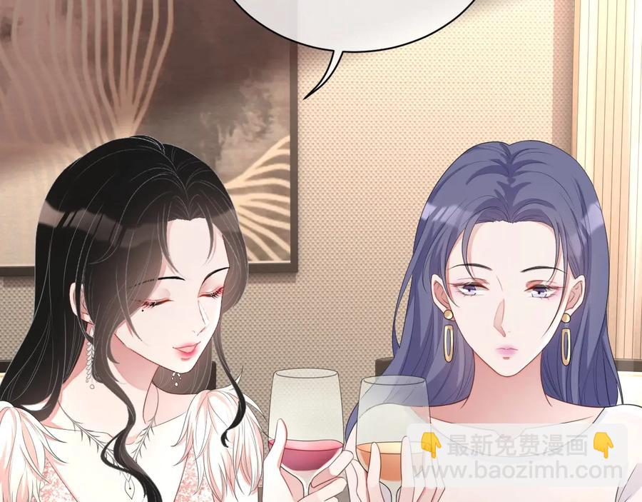 第16话 偷偷关注(1/3)-第17话