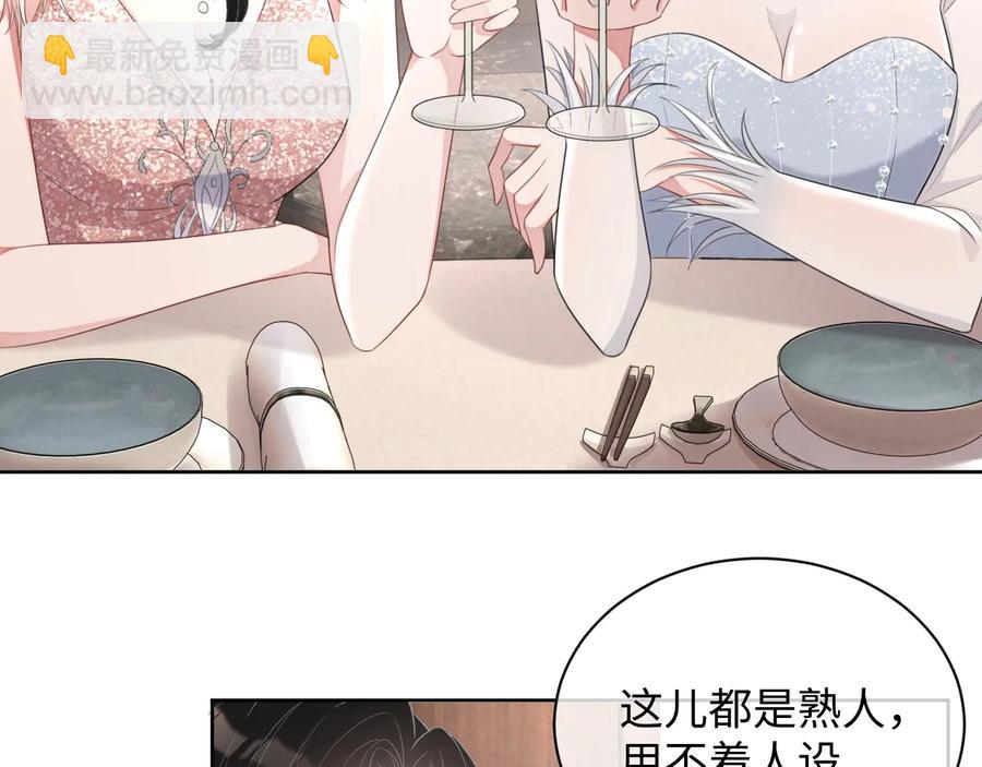 第16话 偷偷关注(1/3)-第17话