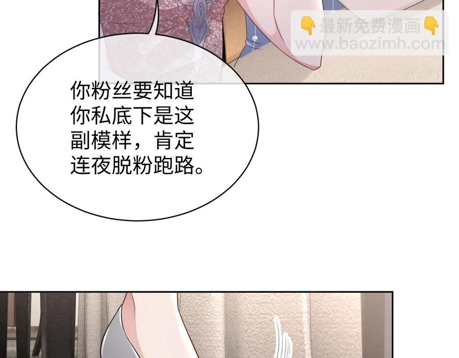 第16话 偷偷关注(1/3)-第17话