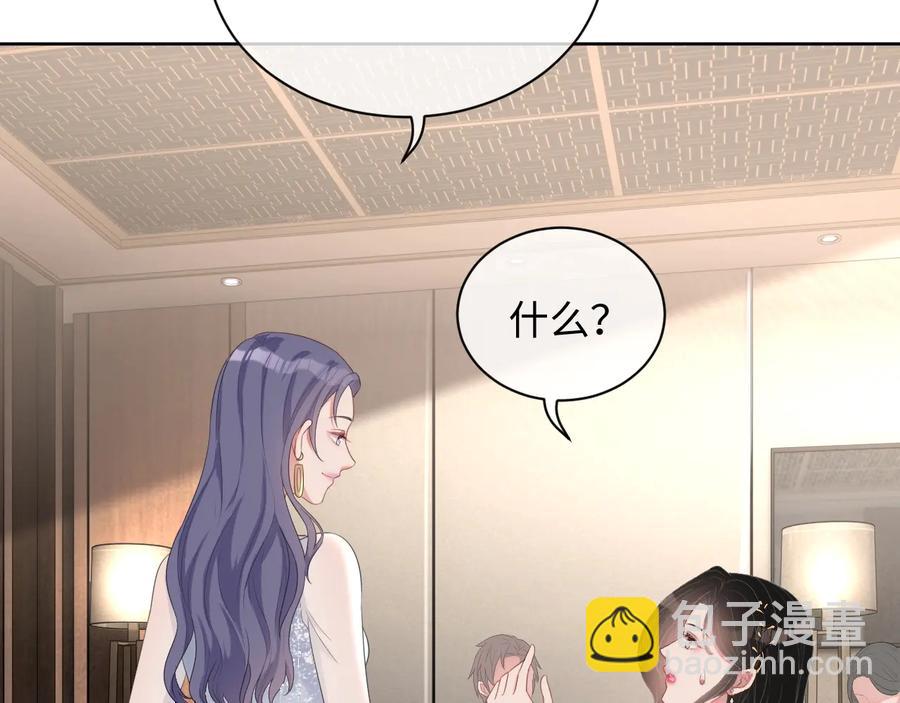 第16话 偷偷关注(1/3)-第17话