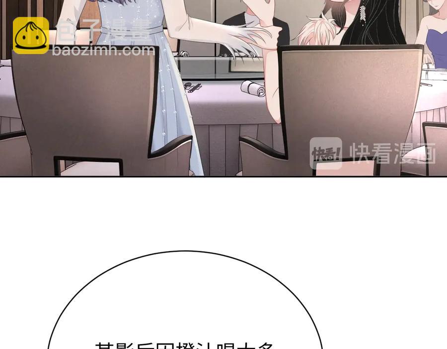 第16话 偷偷关注(1/3)-第17话