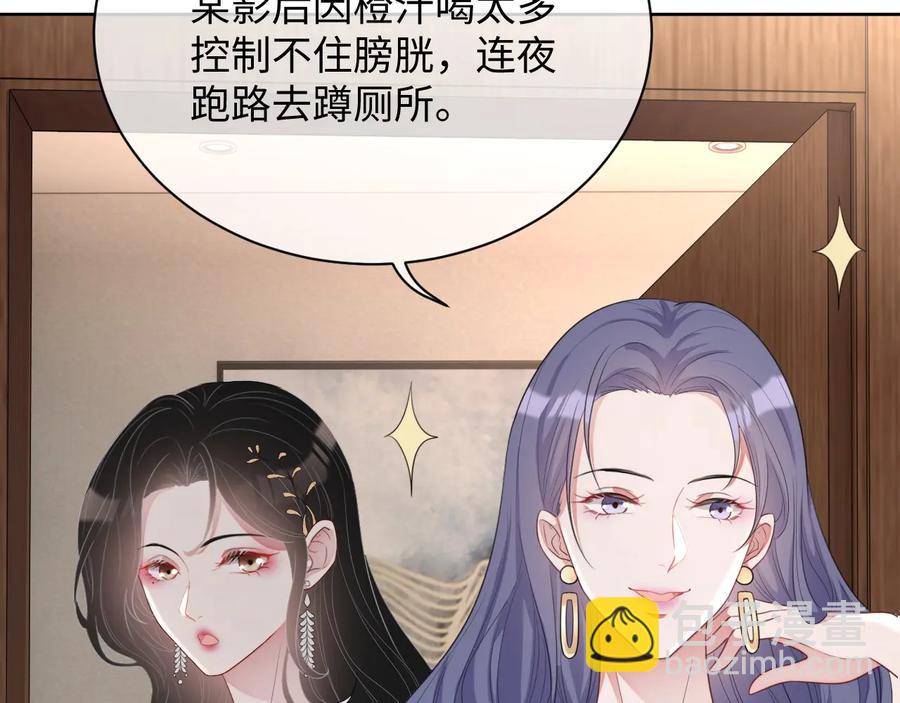 第16话 偷偷关注(1/3)-第17话