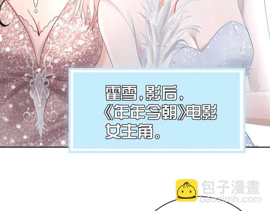 第16话 偷偷关注(1/3)-第17话