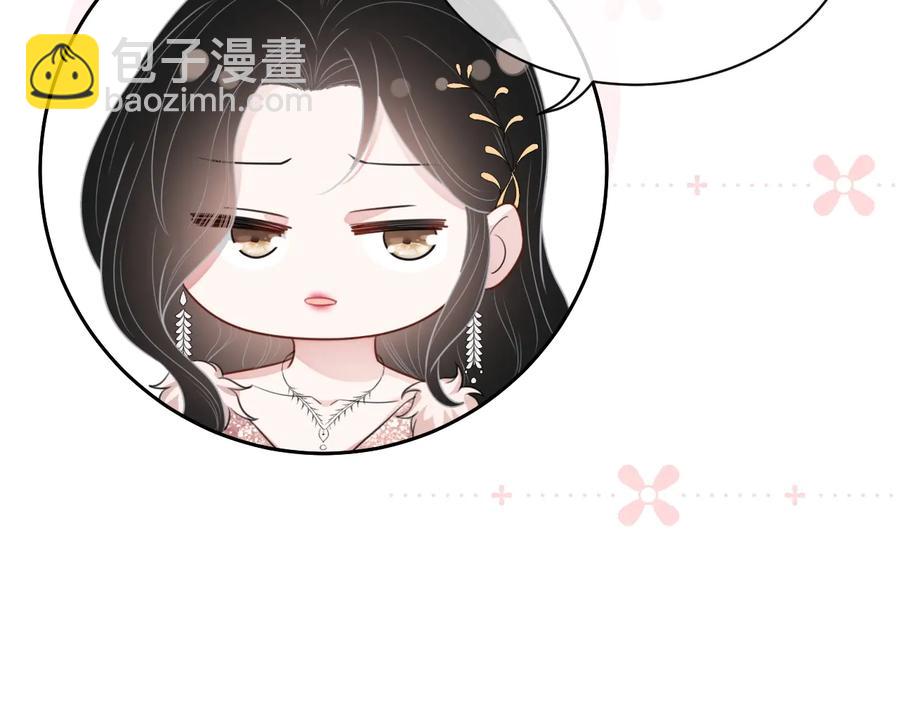 第16话 偷偷关注(1/3)-第17话