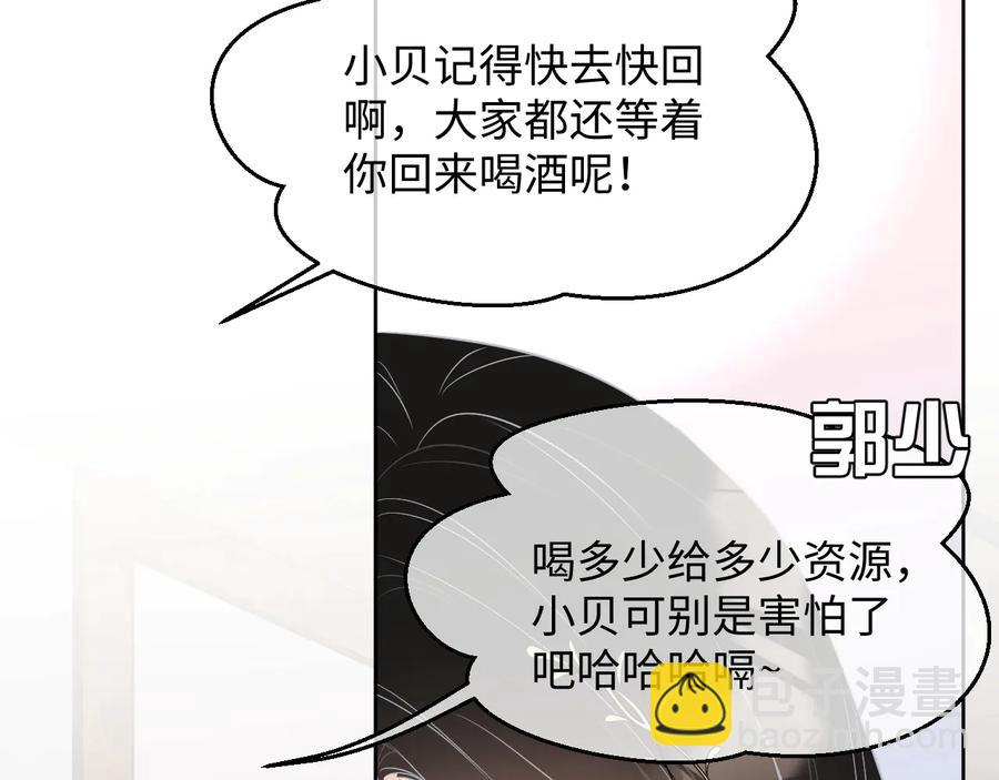 第16话 偷偷关注(1/3)-第17话