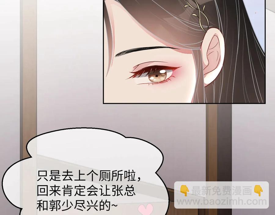 第16话 偷偷关注(1/3)-第17话