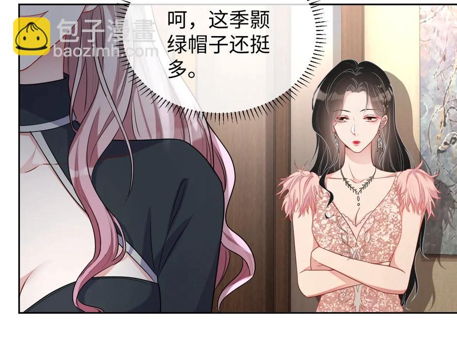 第16话 偷偷关注(1/3)-第17话