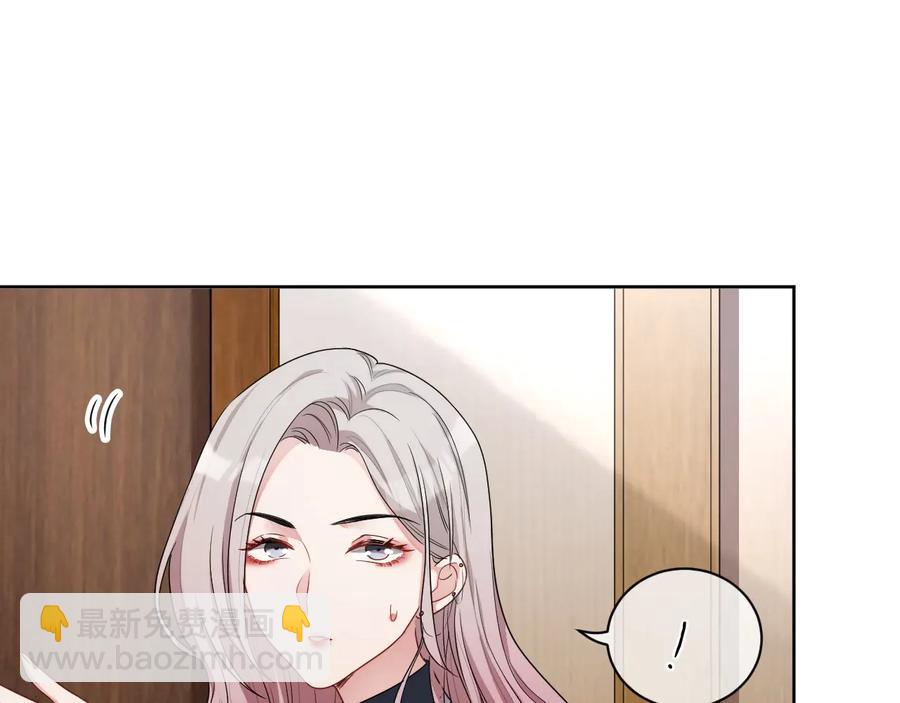 第16话 偷偷关注(1/3)-第17话