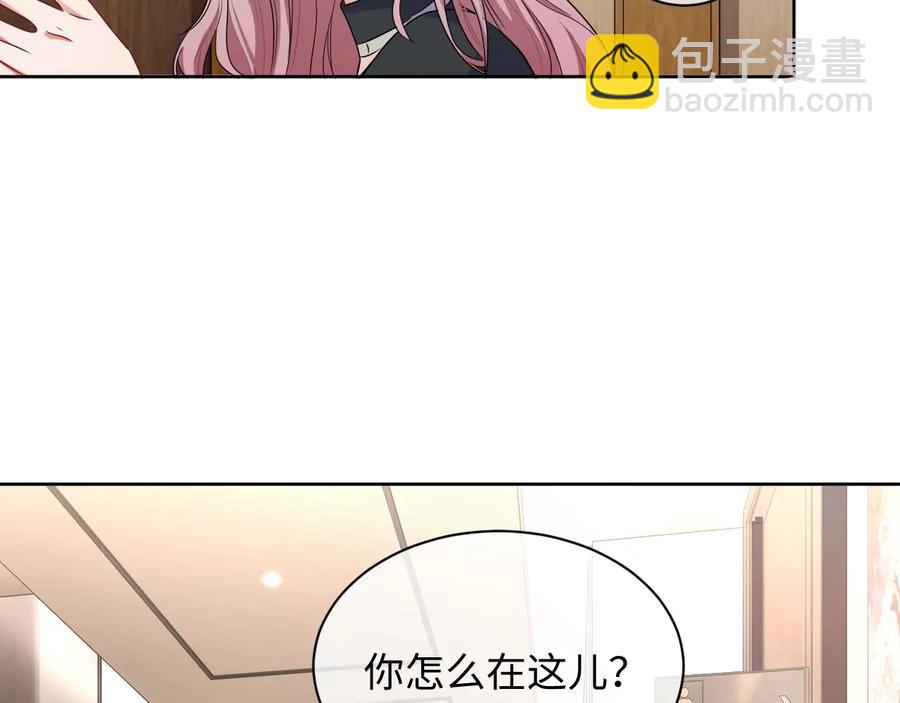 第16话 偷偷关注(1/3)-第17话