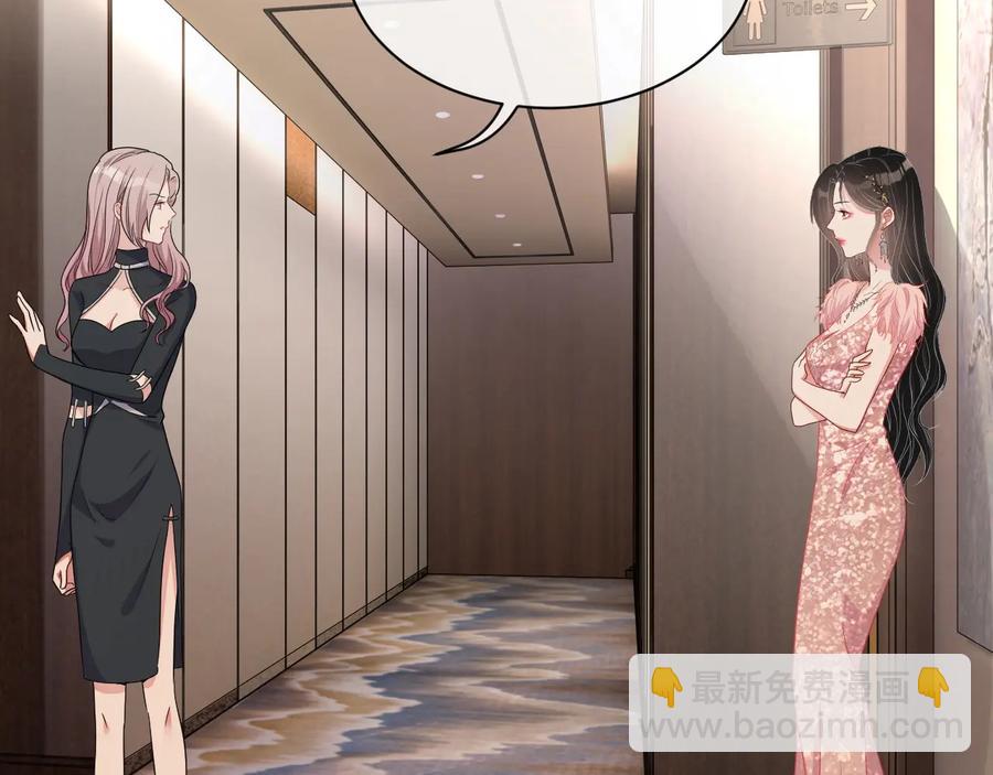 第16话 偷偷关注(1/3)-第17话