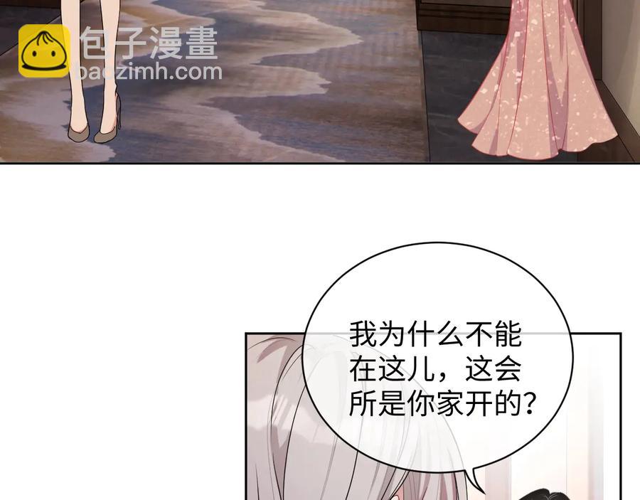 第16话 偷偷关注(1/3)-第17话