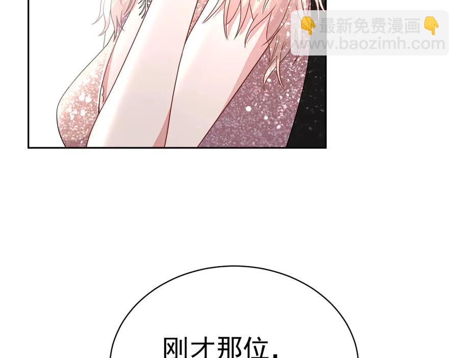 第16话 偷偷关注(1/3)-第17话