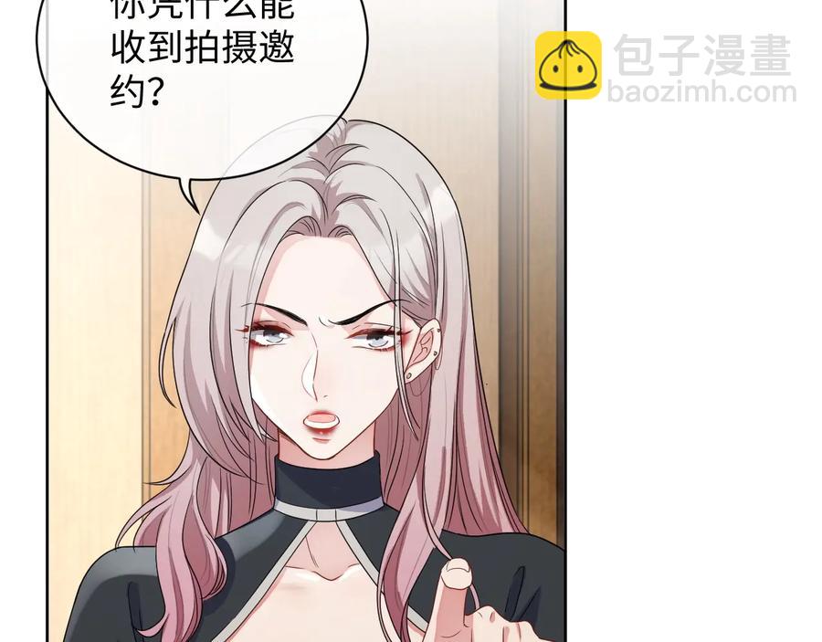 第16话 偷偷关注(1/3)-第17话