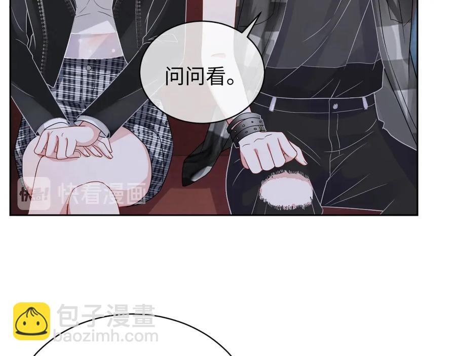 第18话 心动瞬间(1/3)-第19话