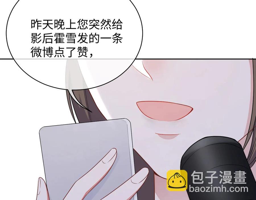 第18话 心动瞬间(1/3)-第19话