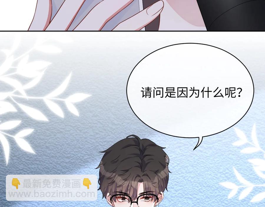 第18话 心动瞬间(1/3)-第19话