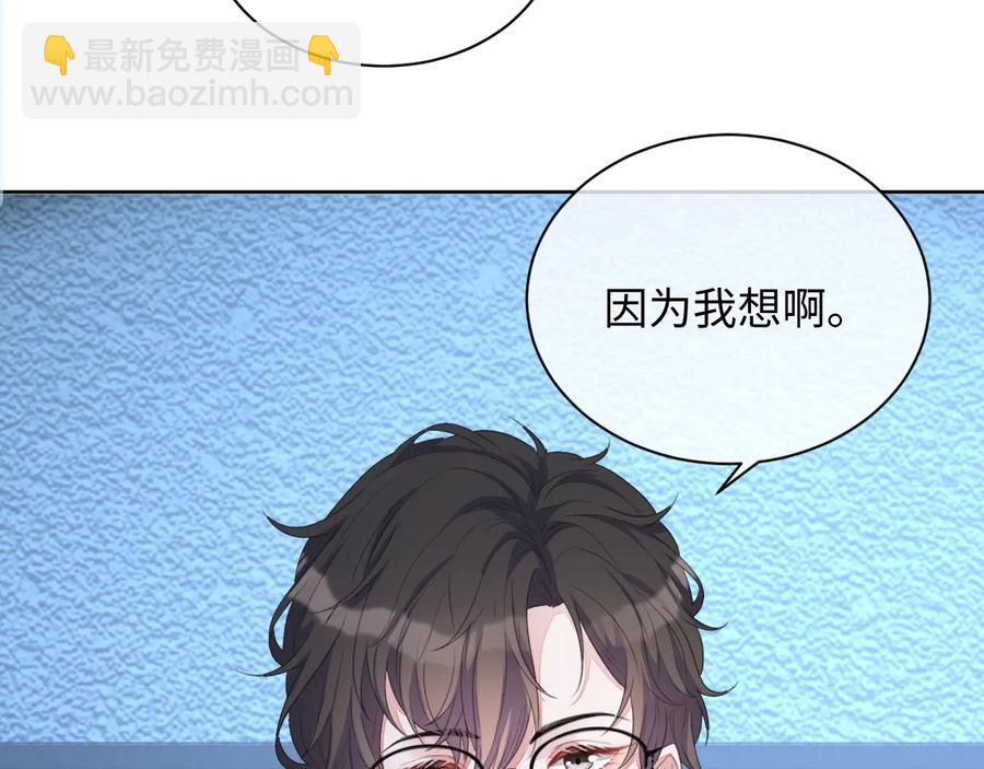 第18话 心动瞬间(1/3)-第19话