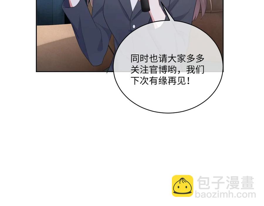 第18话 心动瞬间(1/3)-第19话