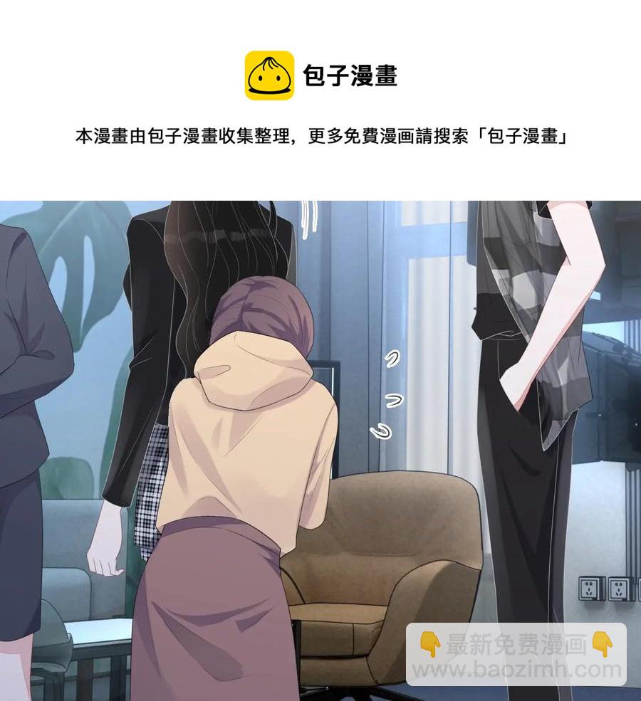 第18话 心动瞬间(1/3)-第19话