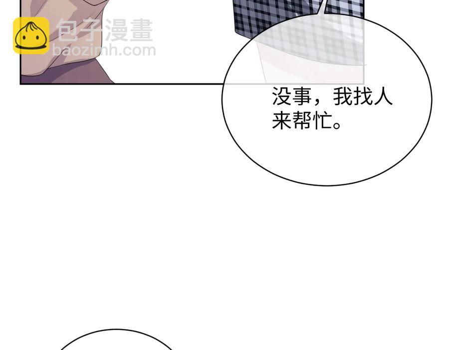 第18话 心动瞬间(1/3)-第19话