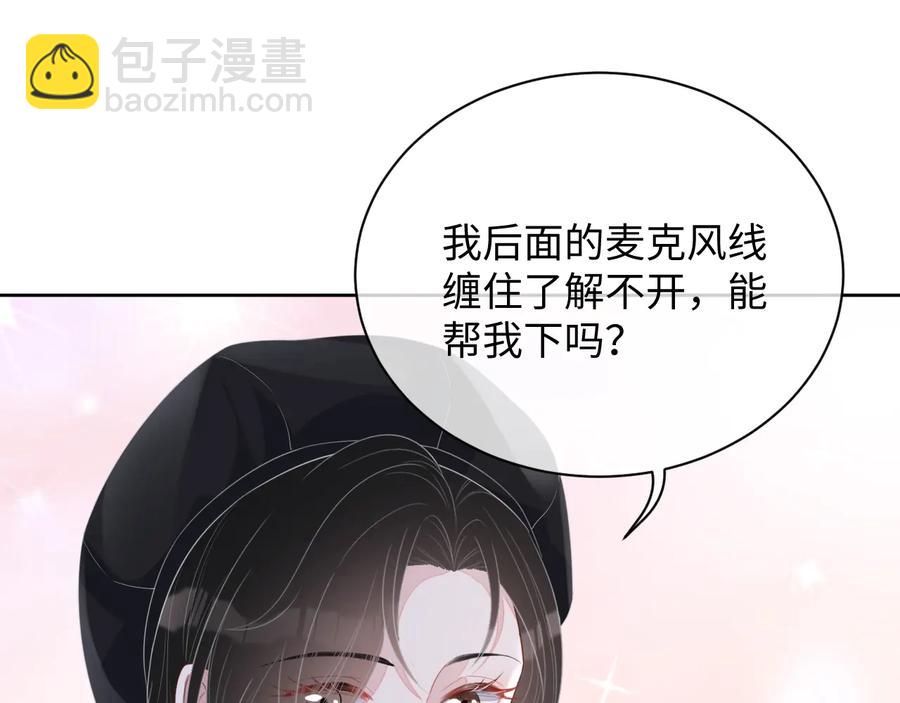 第18话 心动瞬间(1/3)-第19话