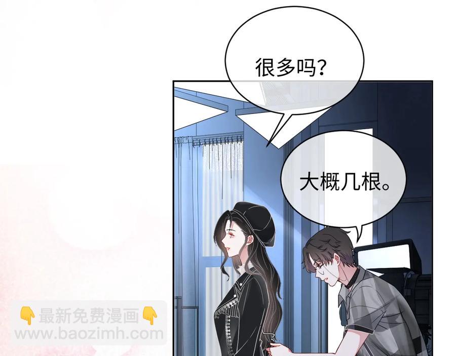 第18话 心动瞬间(1/3)-第19话