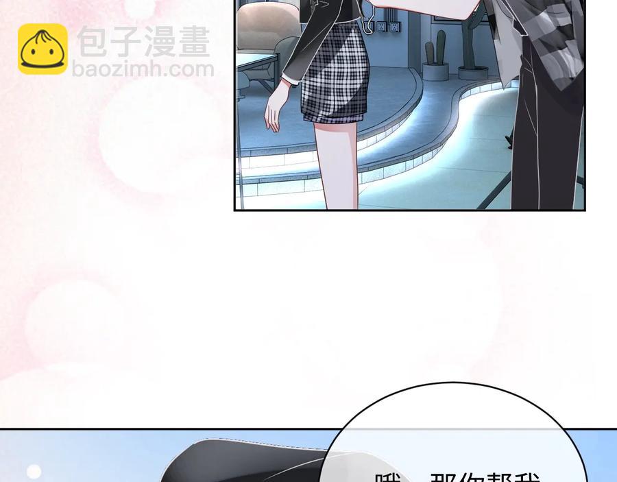 第18话 心动瞬间(1/3)-第19话