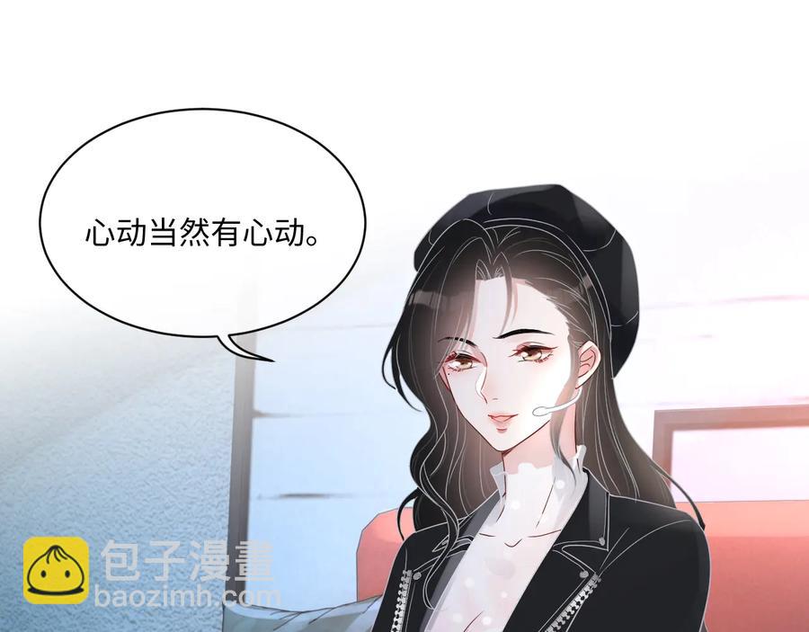 第18话 心动瞬间(1/3)-第19话