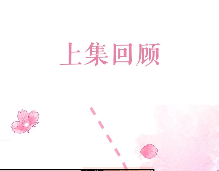 第2话 黑暗下的接触(1/5)-第3话