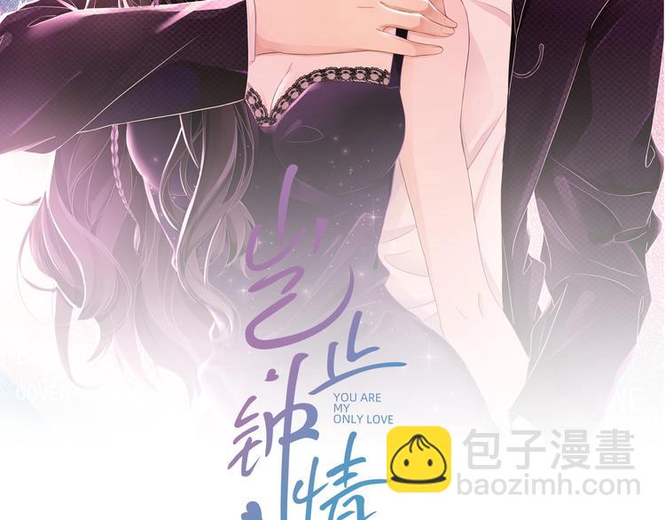 第2话 黑暗下的接触(1/5)-第3话