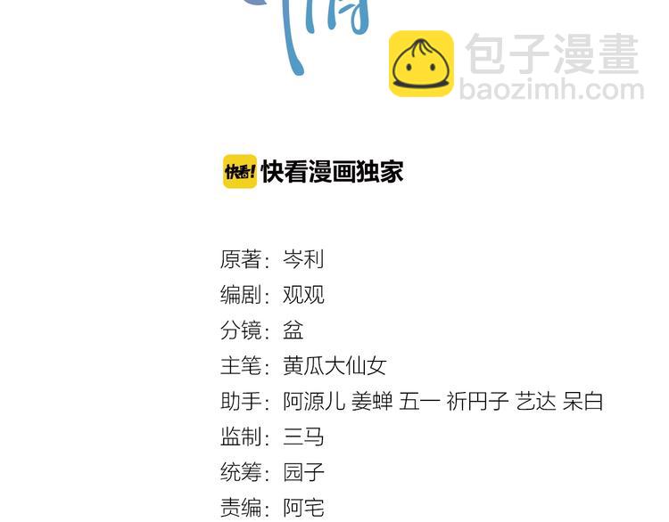 第2话 黑暗下的接触(1/5)-第3话