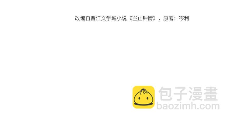 第2话 黑暗下的接触(1/5)-第3话