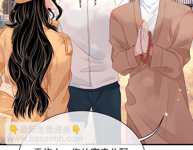 第2话 黑暗下的接触(1/5)-第3话