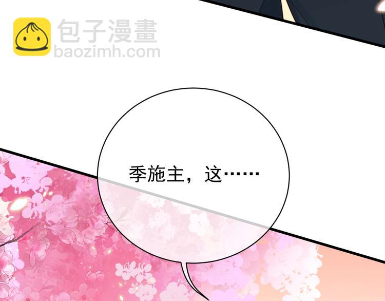 第2话 黑暗下的接触(1/5)-第3话