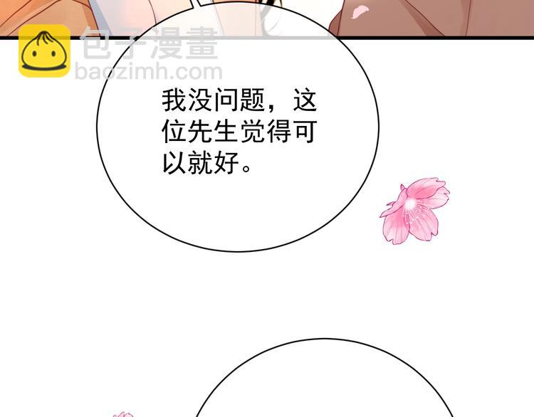 第2话 黑暗下的接触(1/5)-第3话