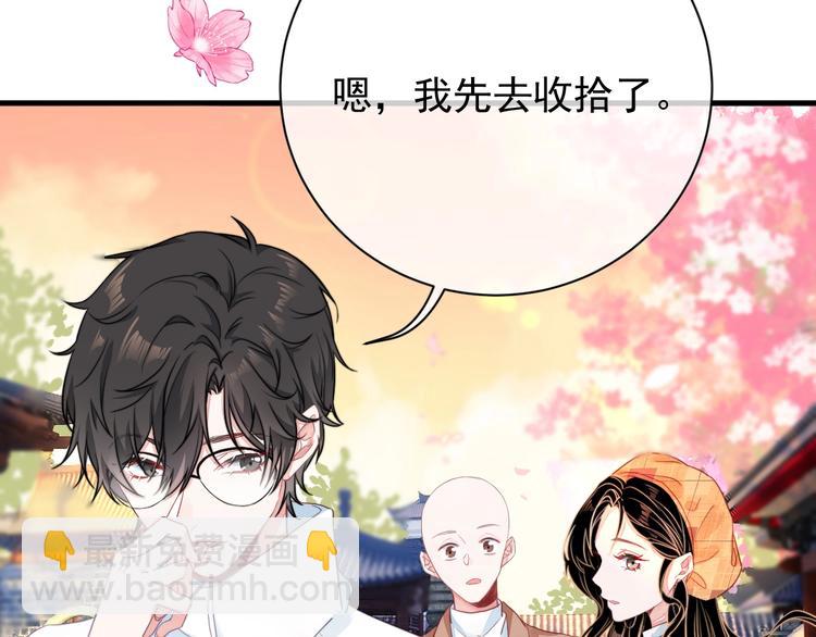 第2话 黑暗下的接触(1/5)-第3话