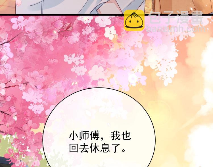 第2话 黑暗下的接触(1/5)-第3话