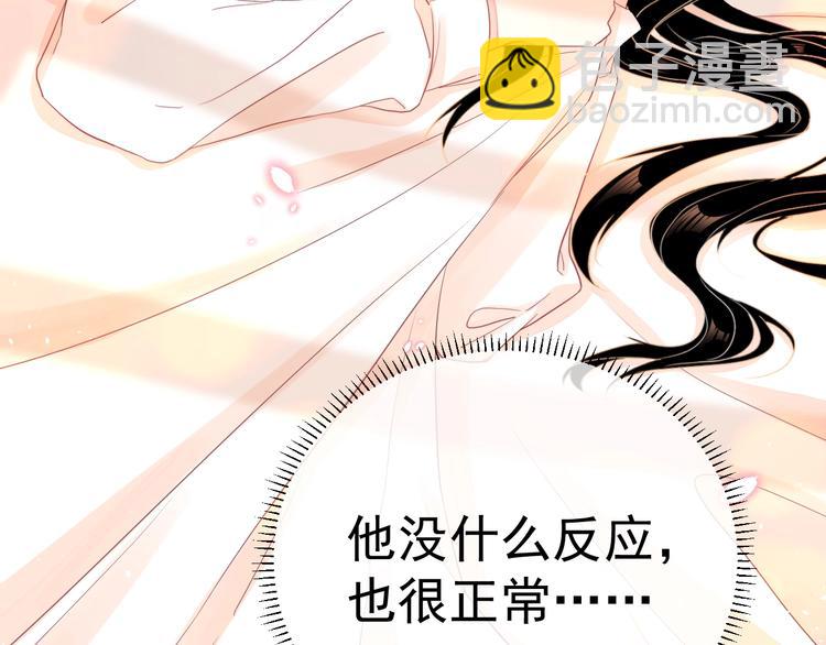 第2话 黑暗下的接触(1/5)-第3话