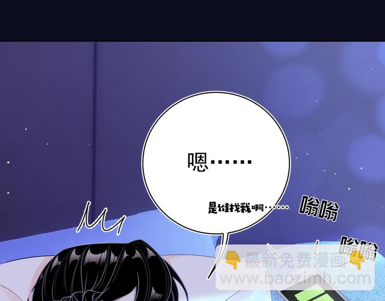 第2话 黑暗下的接触(1/5)-第3话