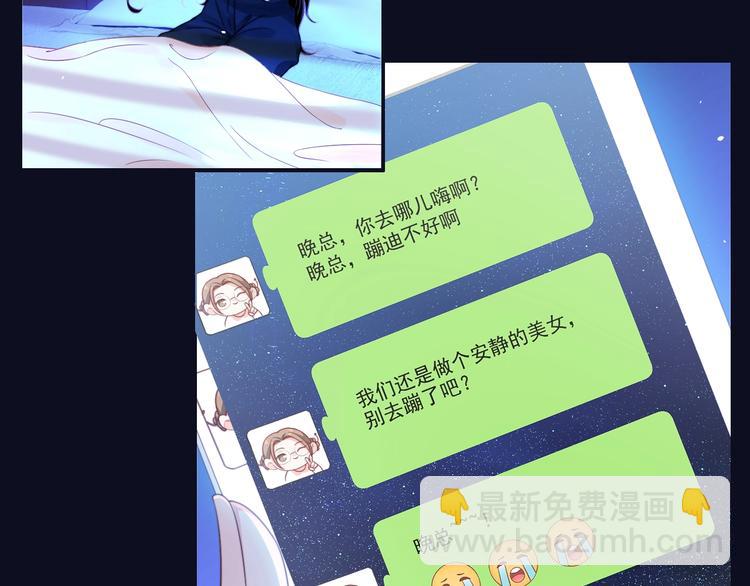 第2话 黑暗下的接触(1/5)-第3话