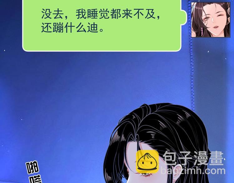 第2话 黑暗下的接触(1/5)-第3话