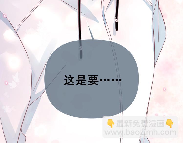 第2话 黑暗下的接触(1/5)-第3话