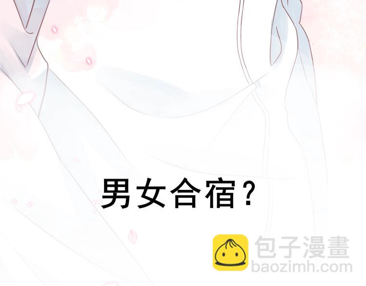 第2话 黑暗下的接触(1/5)-第3话