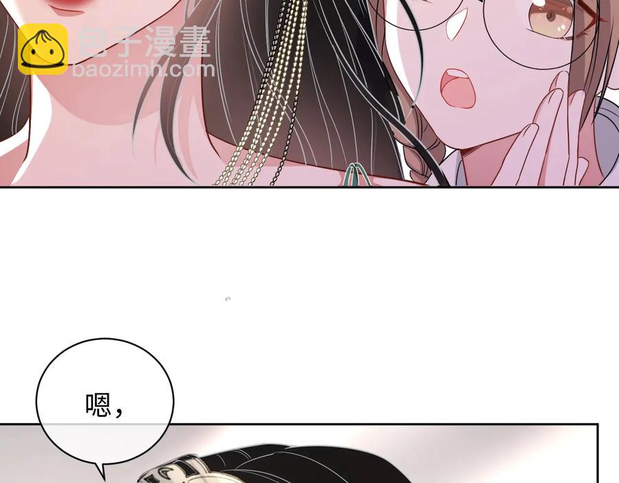 第20话 喜欢什么样的(1/3)-第21话