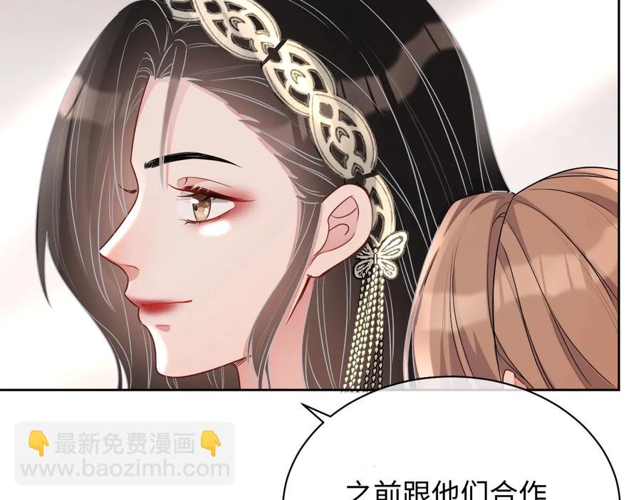 第20话 喜欢什么样的(1/3)-第21话