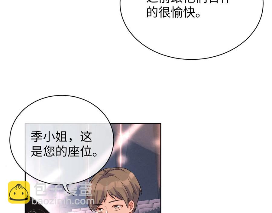 第20话 喜欢什么样的(1/3)-第21话