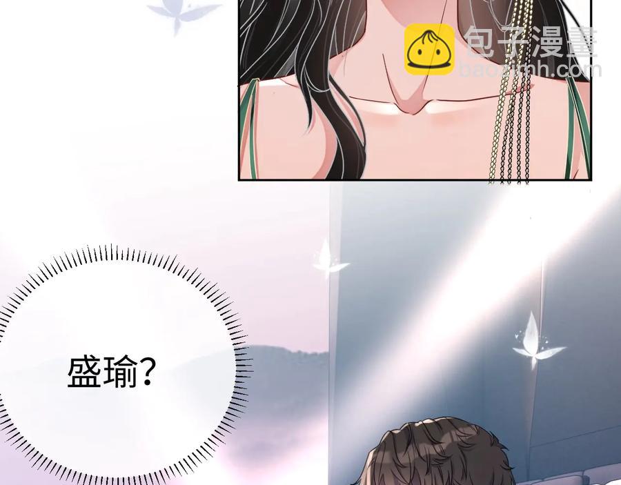 第20话 喜欢什么样的(1/3)-第21话