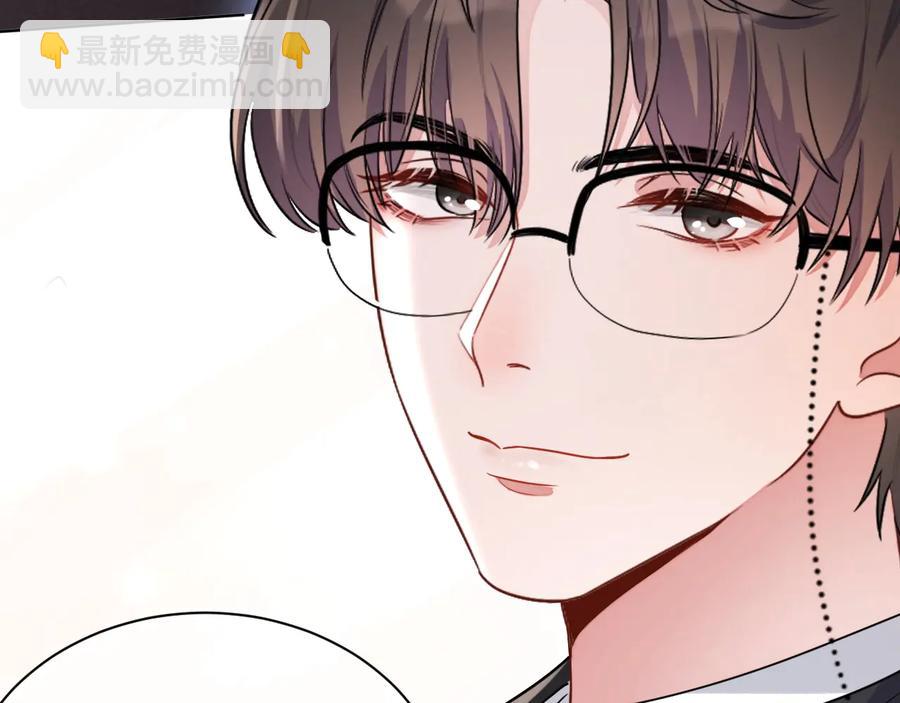 第20话 喜欢什么样的(1/3)-第21话