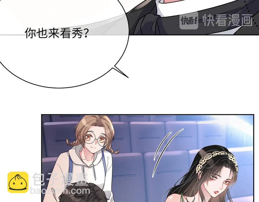 第20话 喜欢什么样的(1/3)-第21话