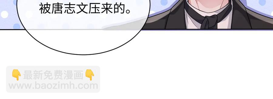 第20话 喜欢什么样的(1/3)-第21话